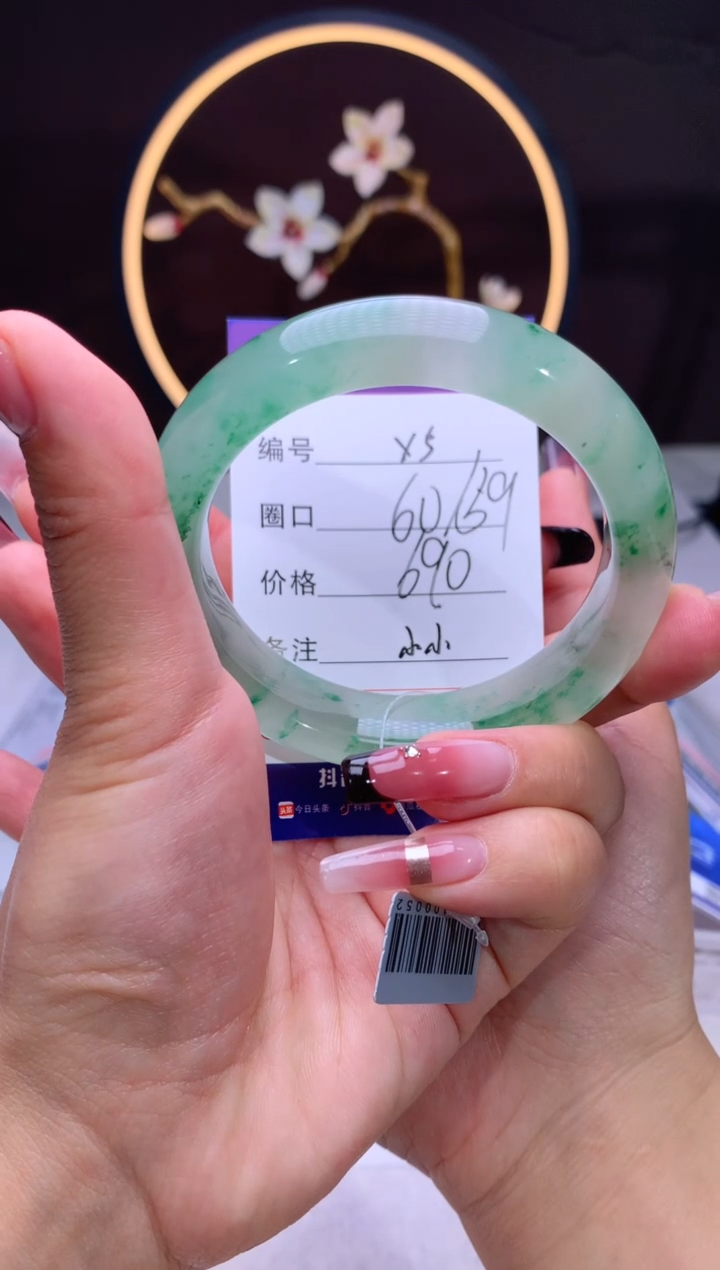 【闪购商品】石英质玉手镯未镶嵌【汐月珠宝】-序号5