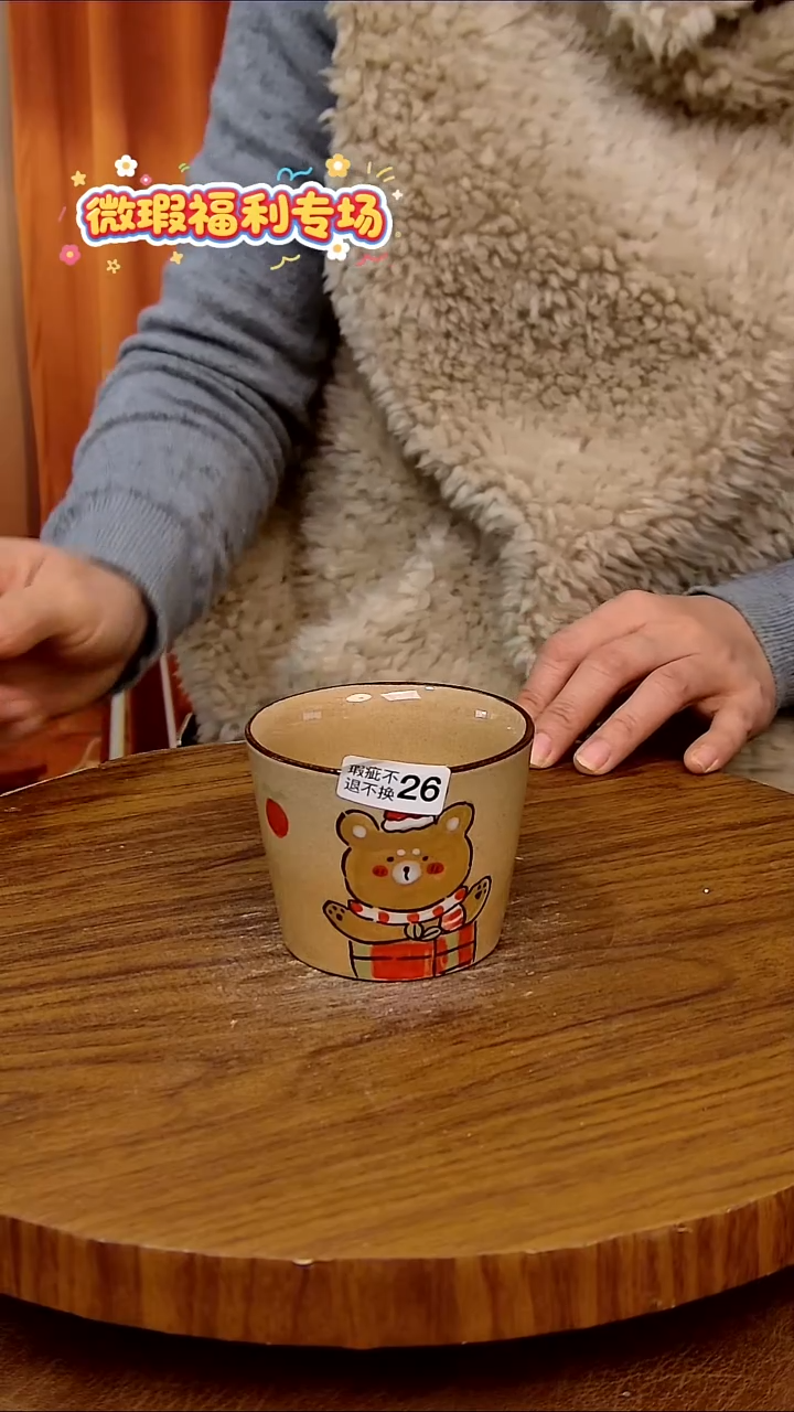 杯子陶手工手绘釉下彩陶瓷，微瑕