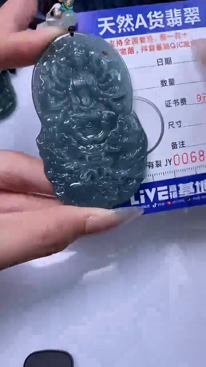 【闪购商品】翡翠颈饰未镶嵌A货翡翠8609