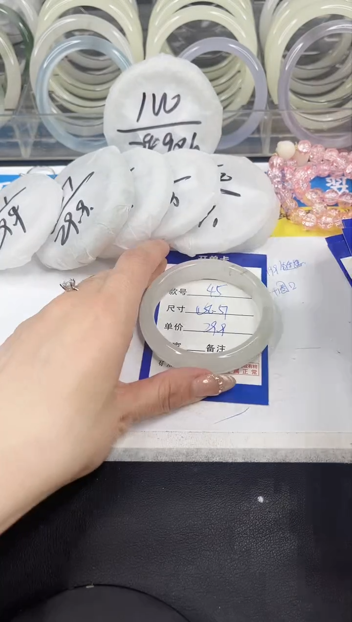 【闪购商品】石英质玉手镯未镶嵌45