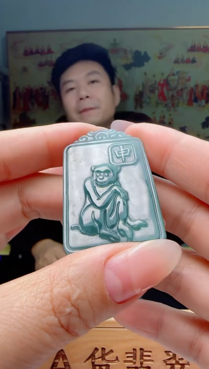 【闪购商品】翡翠颈饰未镶嵌猴