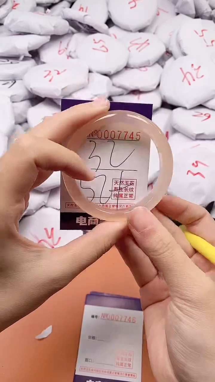 【闪购商品】玛瑙/玉髓手镯未镶嵌7745