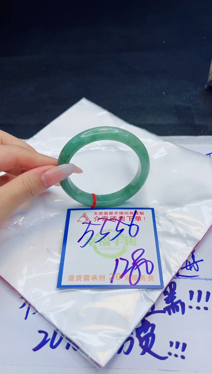 【闪购商品】翡翠手镯未镶嵌，质检证书图片色彩偏黑白