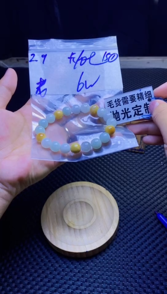 【闪购商品】定制翡翠未镶嵌天然缅甸翡翠A货，拍一发一