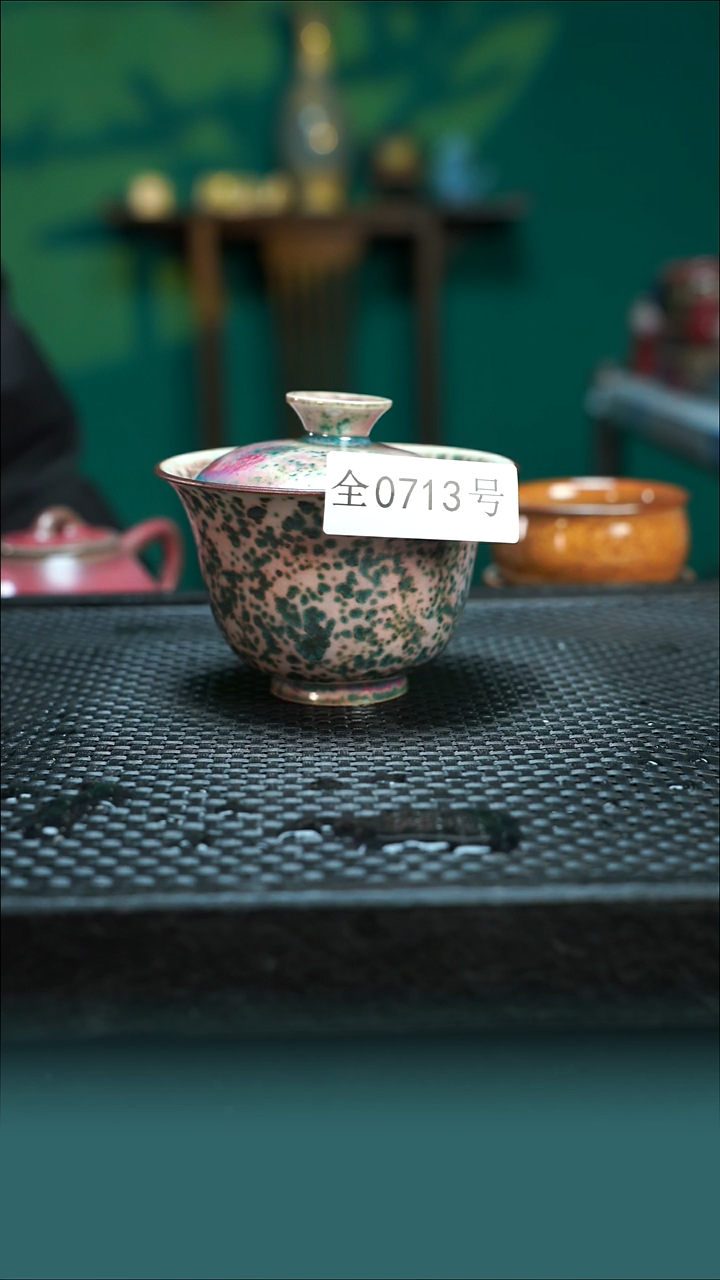 【闪购商品】原矿原产地钧瓷杯壶713