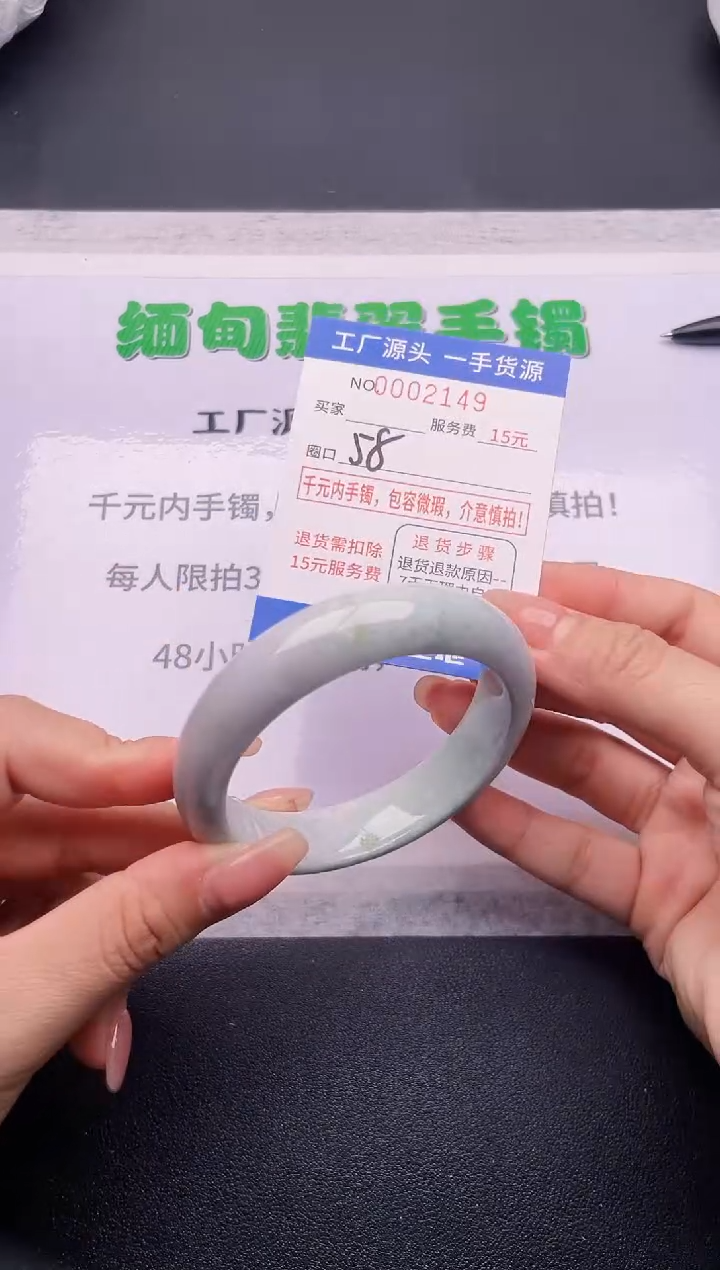 翡翠手镯未镶嵌49按订单图片拍下发货