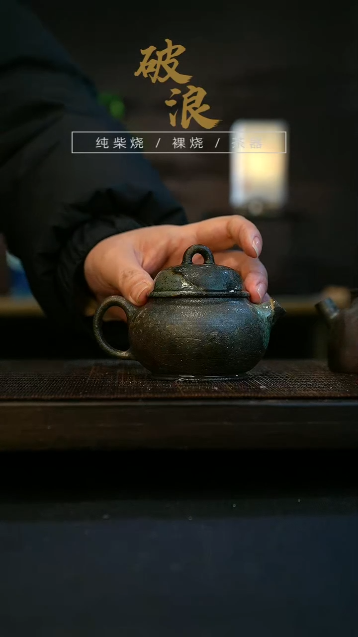 【闪购商品】壶426号容量120-130ML