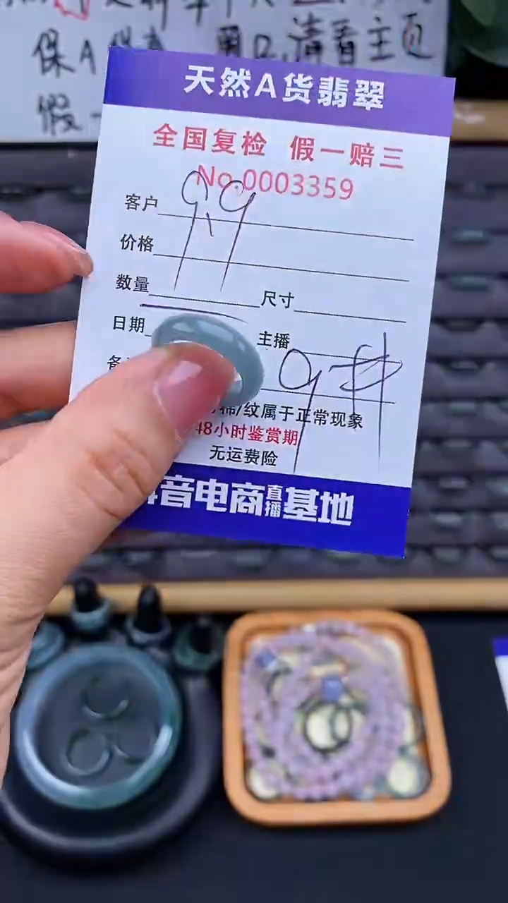 【闪购商品】翡翠戒指未镶嵌翡翠戒圈359