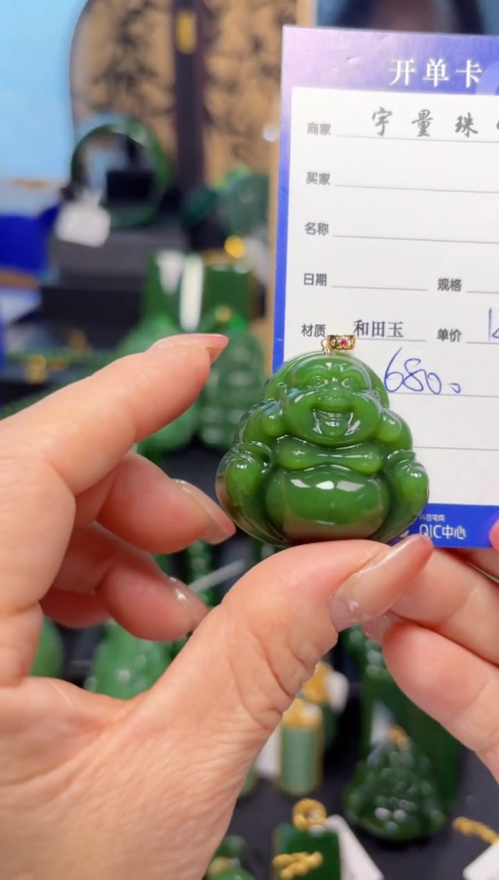 【闪购商品】和田玉（碧玉）吊坠(赠链)18K金镶嵌1