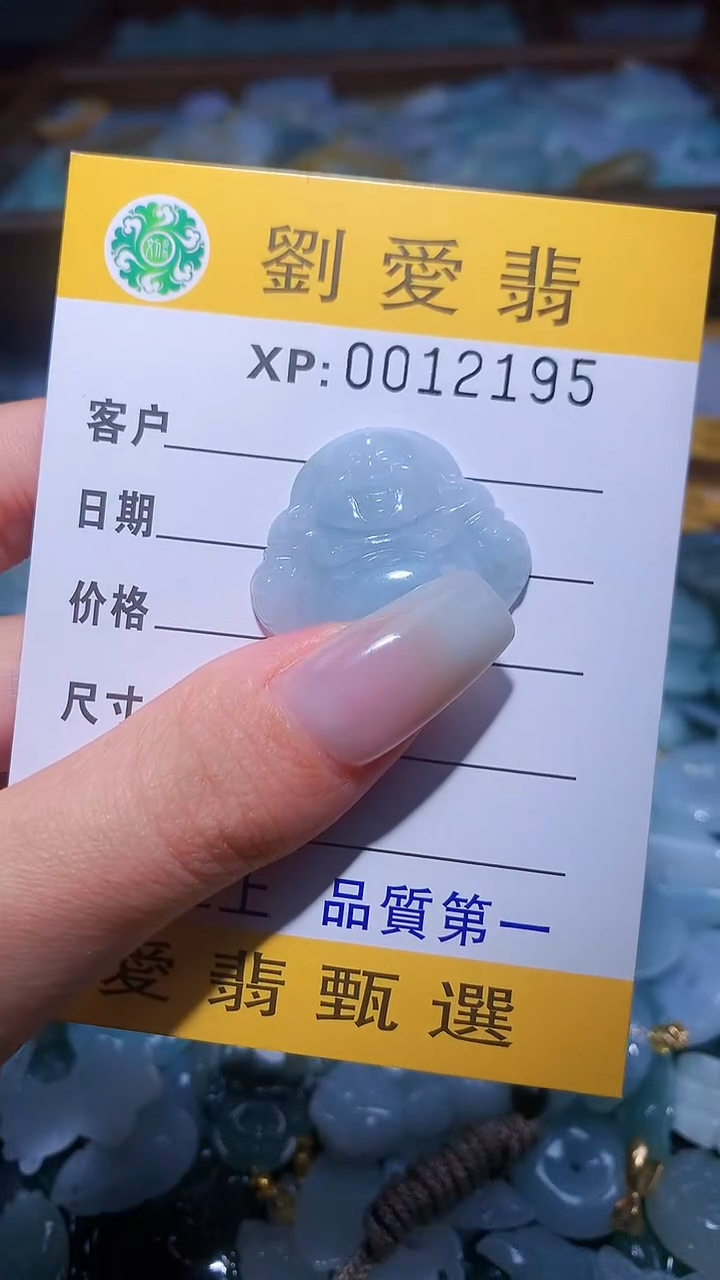 翡翠未镶嵌颈饰翡翠A货 多样性发其一（不含链）