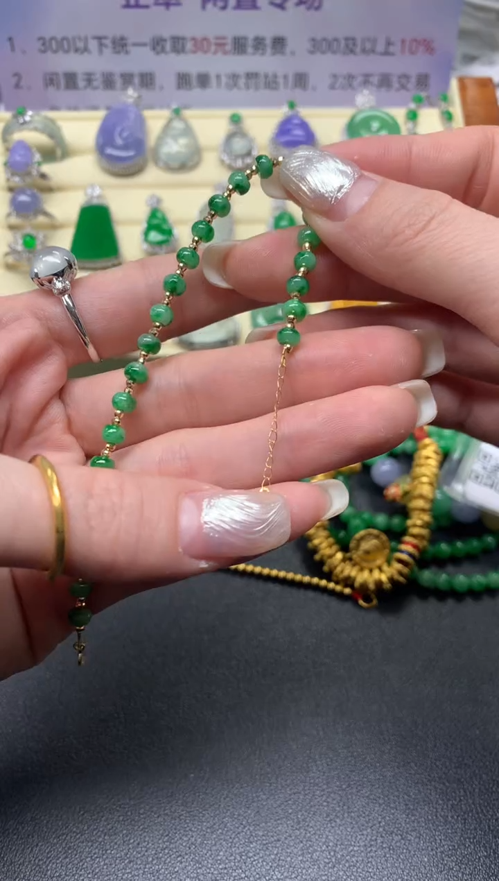 【闪购商品】翡翠手链18K金镶嵌手链|1450+145