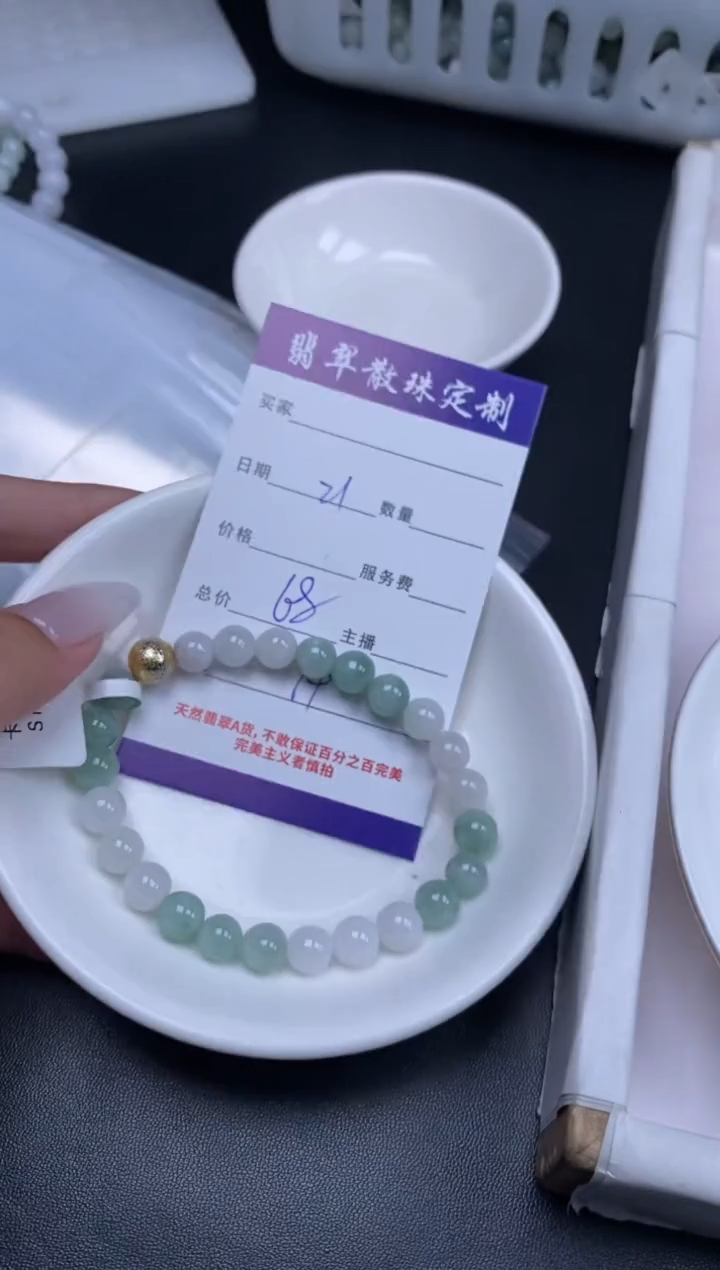颈饰未镶嵌翡翠贞城散珠批发DIY编制