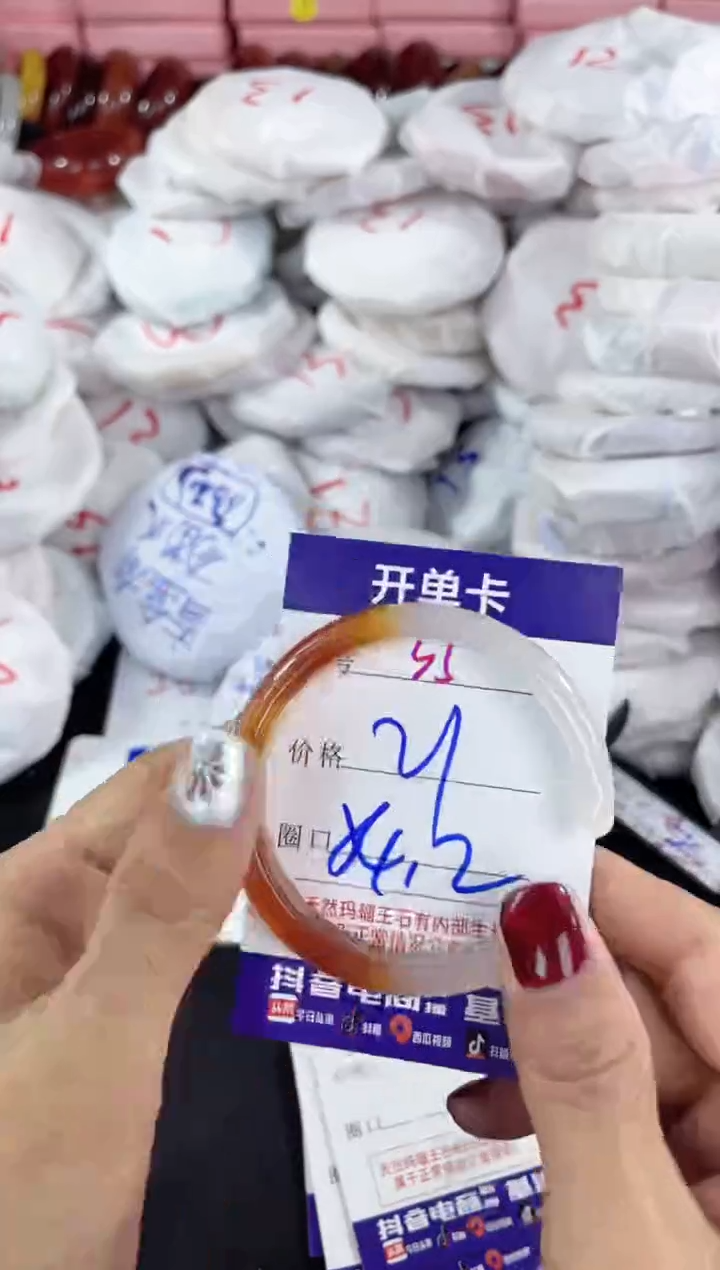 【闪购商品】玛瑙/玉髓手镯未镶嵌35