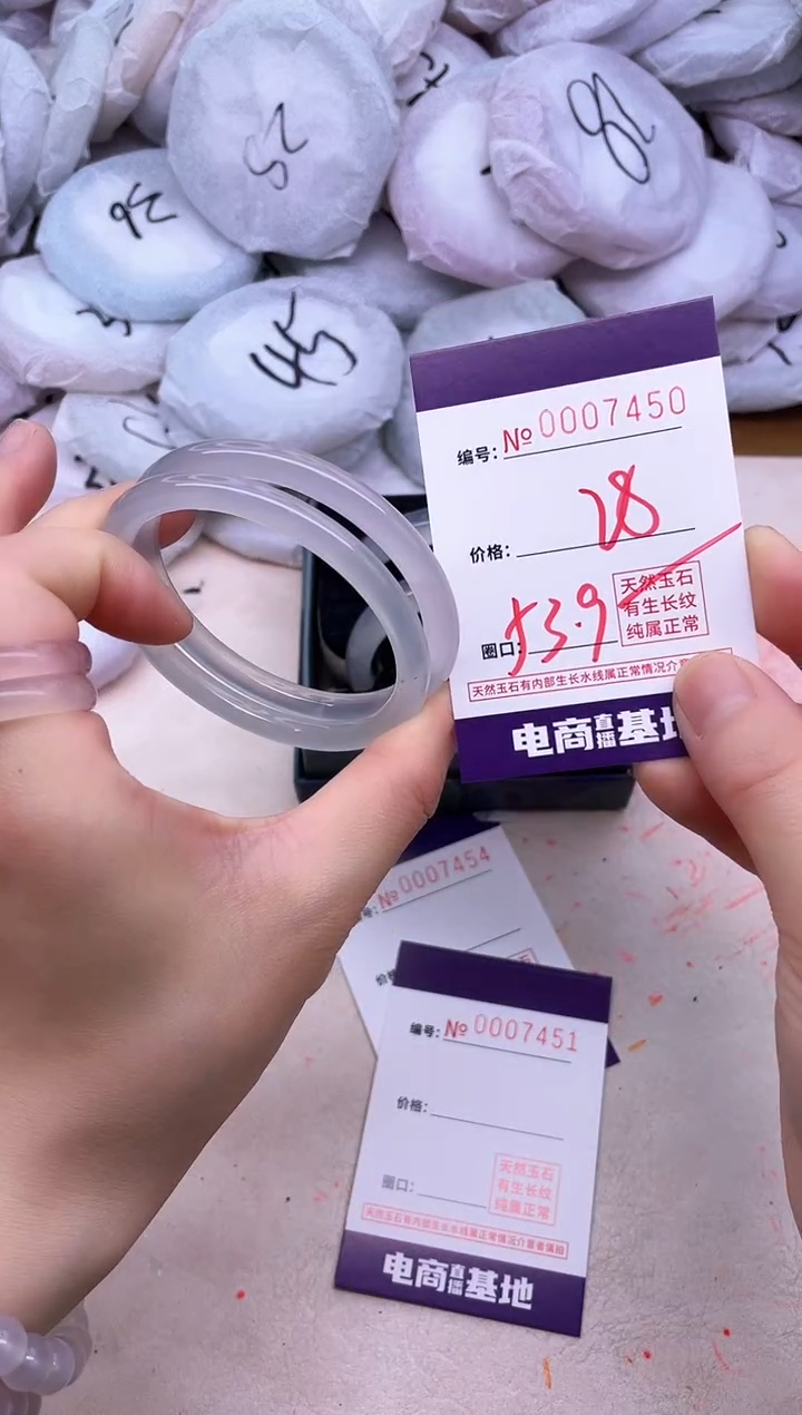 玛瑙/玉髓手镯未镶嵌7450