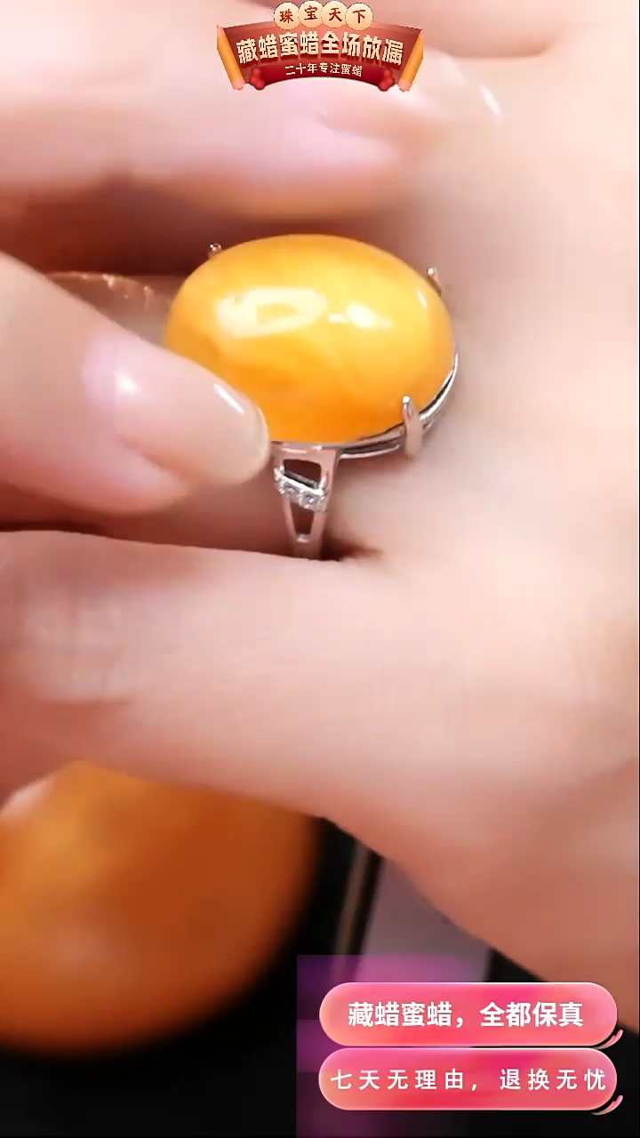 【闪购商品】蜜蜡颈饰银S925镶嵌8109天然蜜蜡琥珀假一罚四