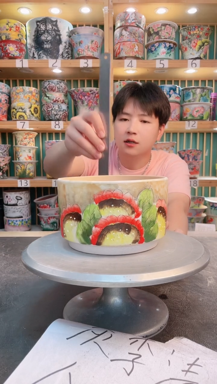 瓷片默认微瑕一物一拍0525-336