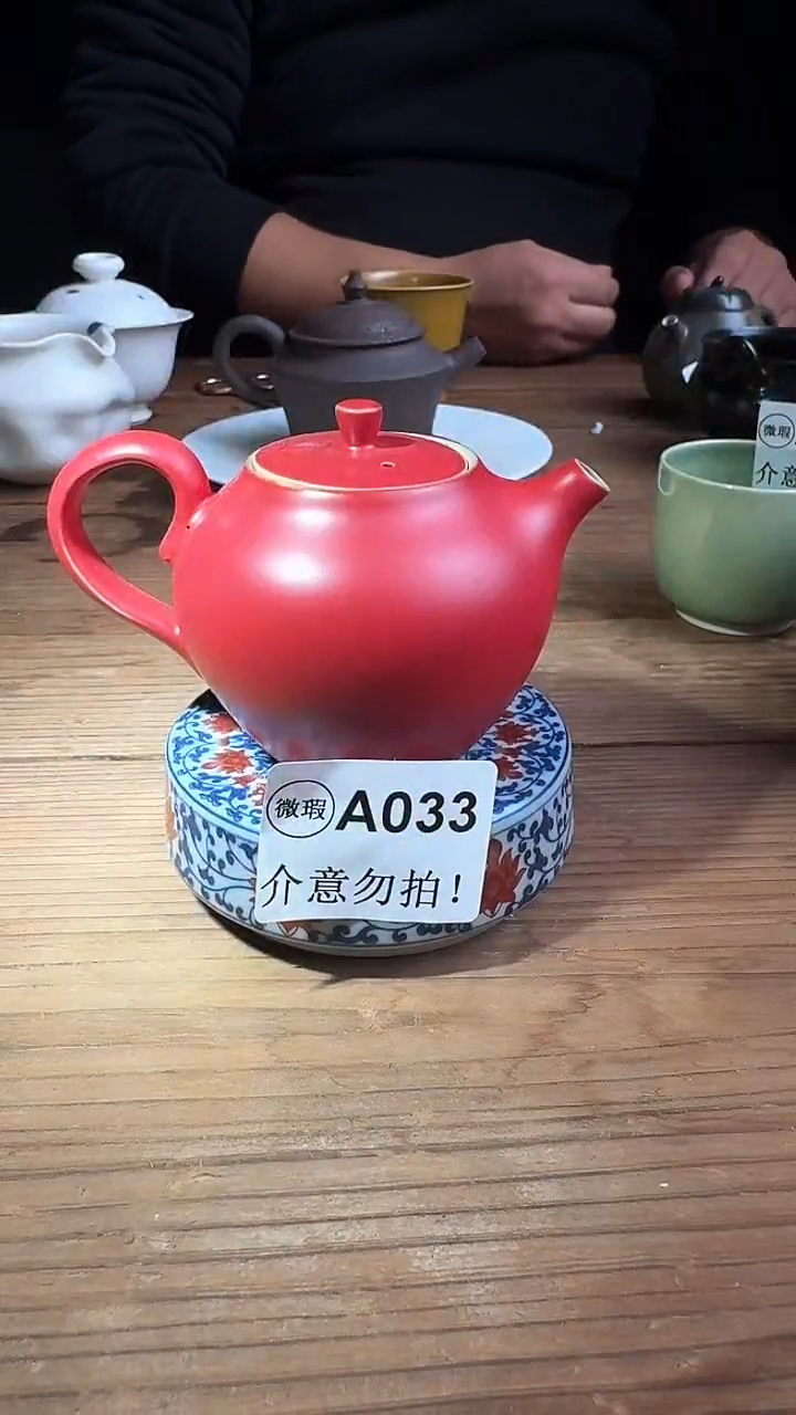 婺州龙窑烧制技艺红壶100ml（A033