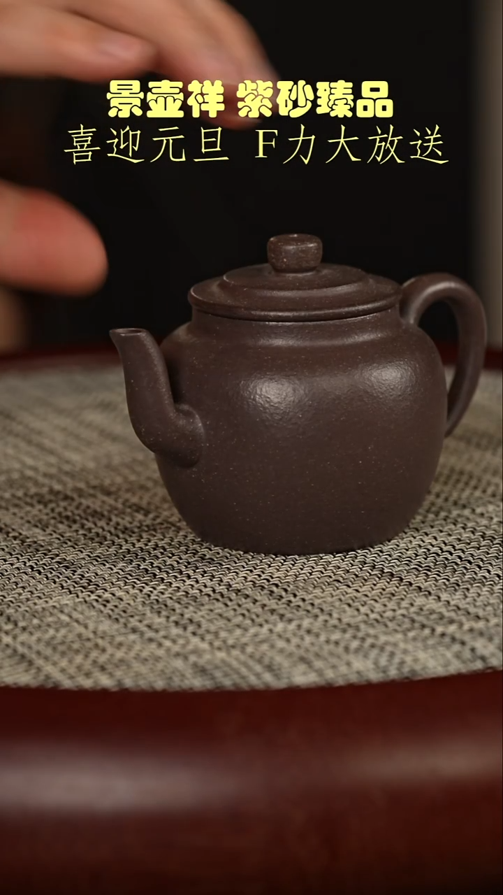 茶壶紫砂桃花泥   宫灯