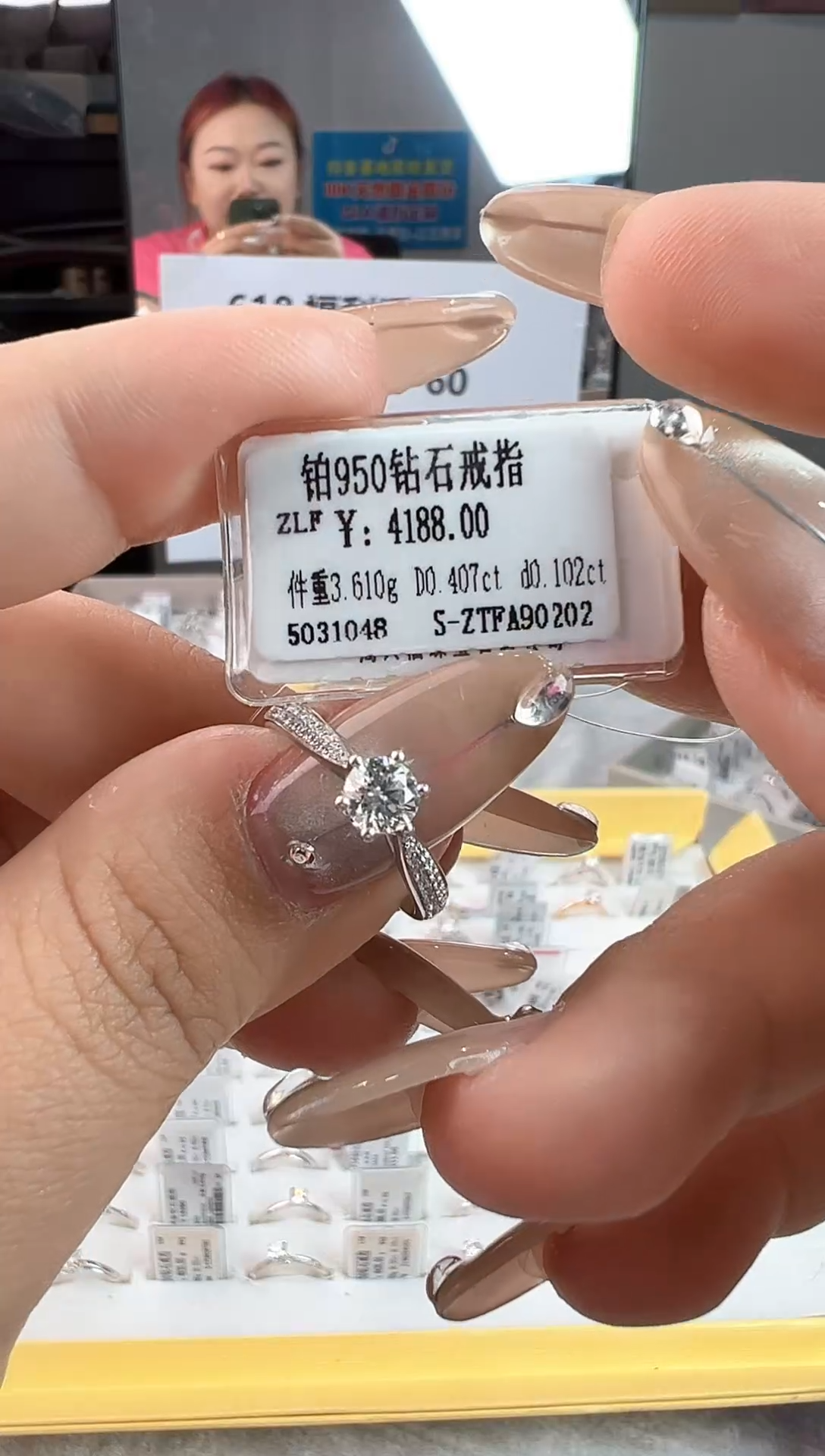 戒指/指环铂Pt950镶嵌钻石天然真金真钻