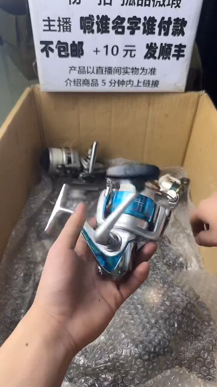 小**达微瑕钓鱼轮，直播间讲解为准，看清楚再拍，如有拆卸不退换