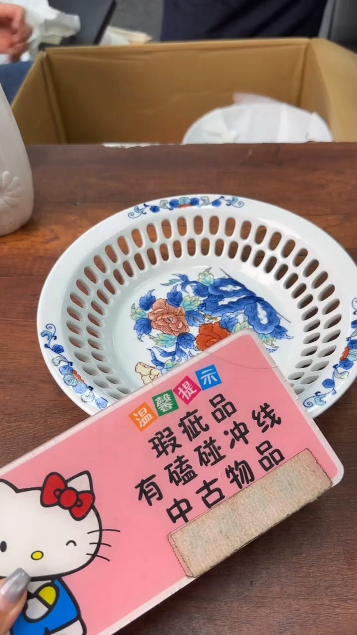 宝***头接纳缺陷才能凝聚力量