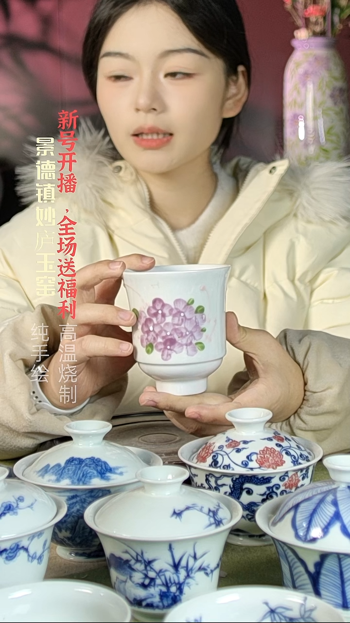 盘陶妙庐玉窑爵士杯微瑕