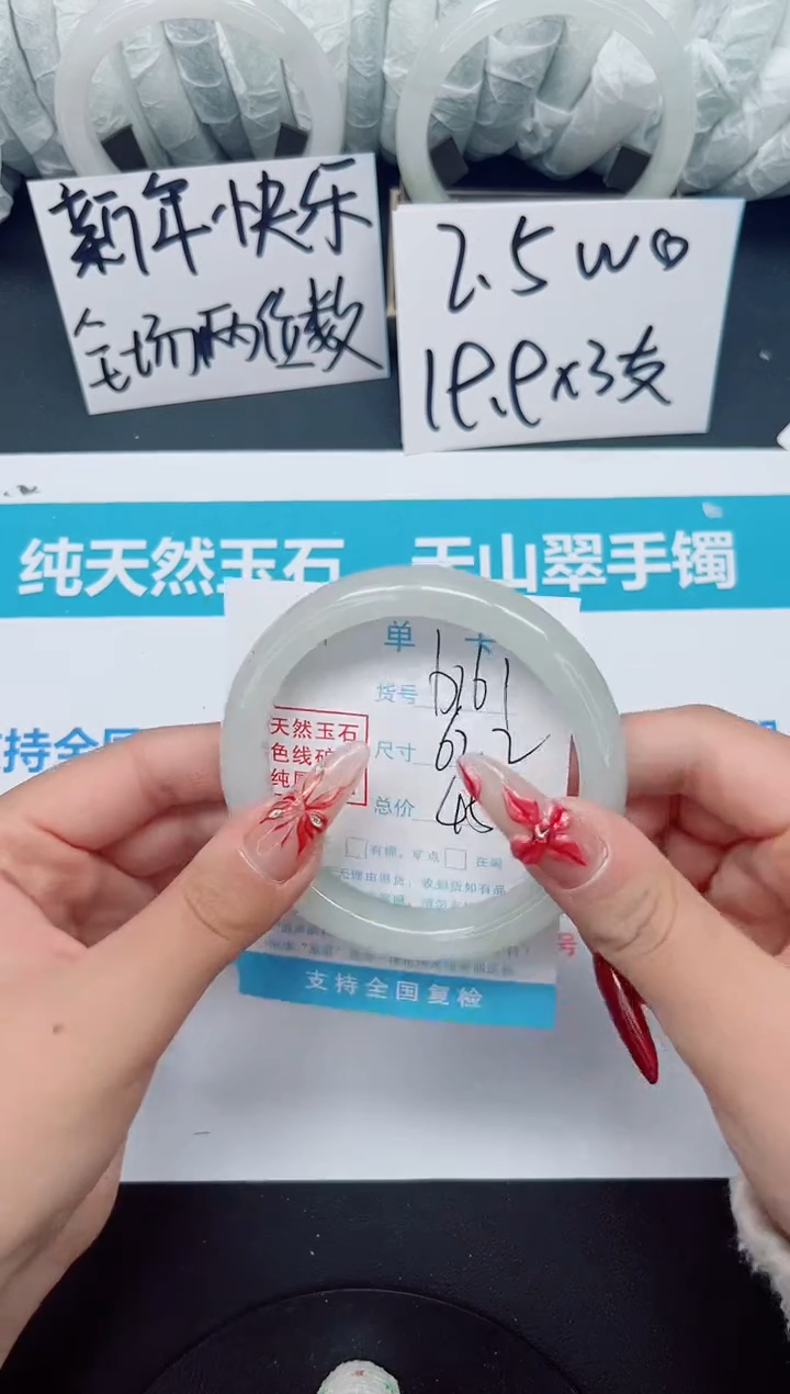 【闪购商品】石英质玉手镯未镶嵌b161