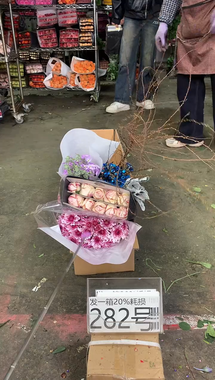 282号♥中通含20%耗损发一箱鲜花