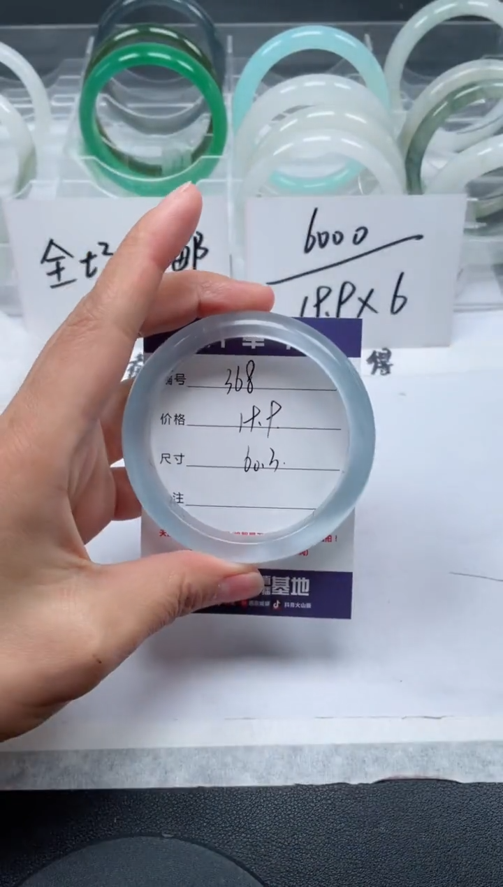 【闪购商品】石英质玉手镯未镶嵌268号/手镯/多人