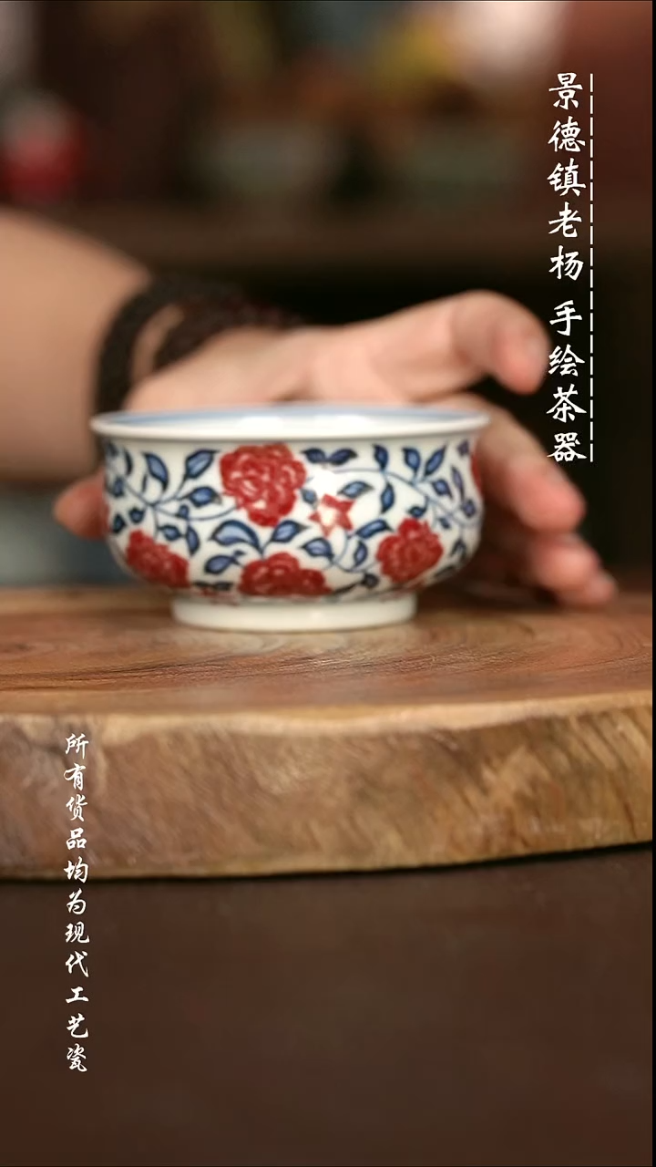 微瑕 手绘高温现代瓷 气窑  大小花头矮炉杯100C