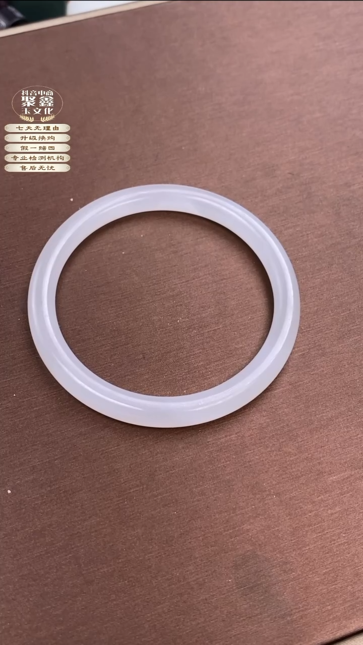 【闪购商品】和田玉手镯未镶嵌57