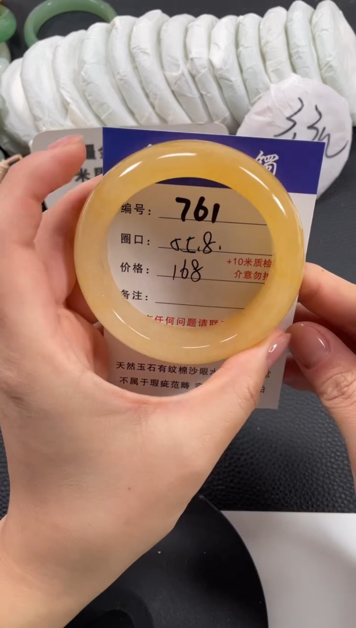 【闪购商品】石英质玉手镯未镶嵌55.8