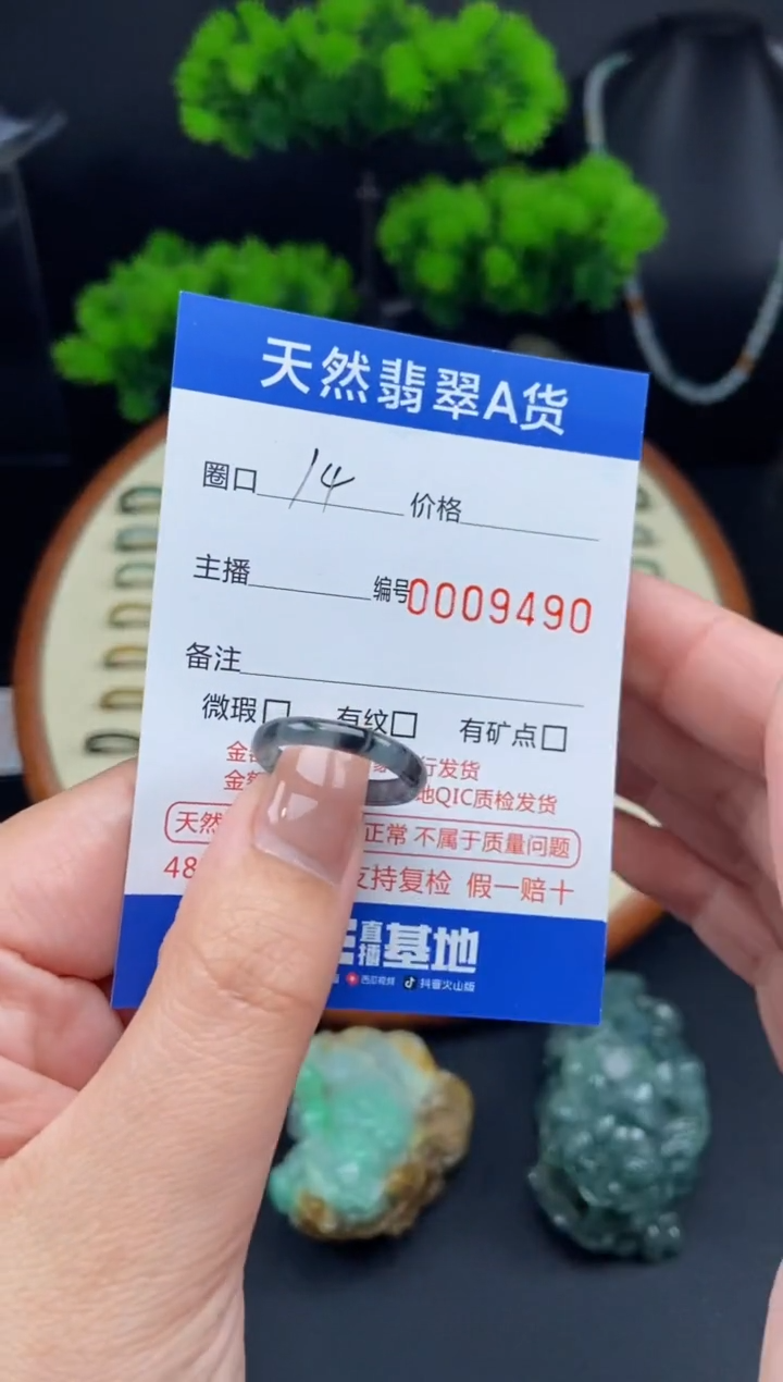 【闪购商品】翡翠戒指未镶嵌翡翠戒圈