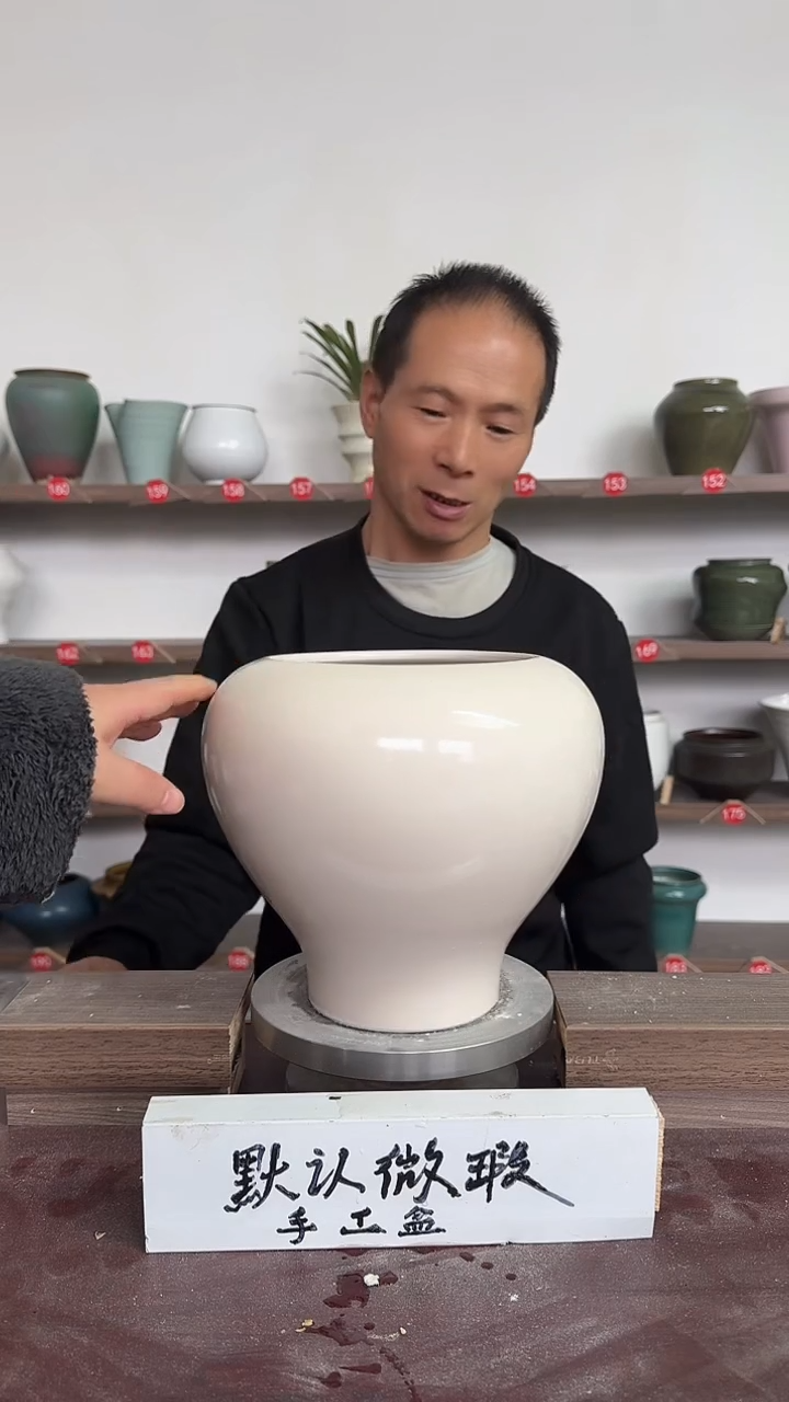 【闪购商品】陶瓷16-高20口15瑕