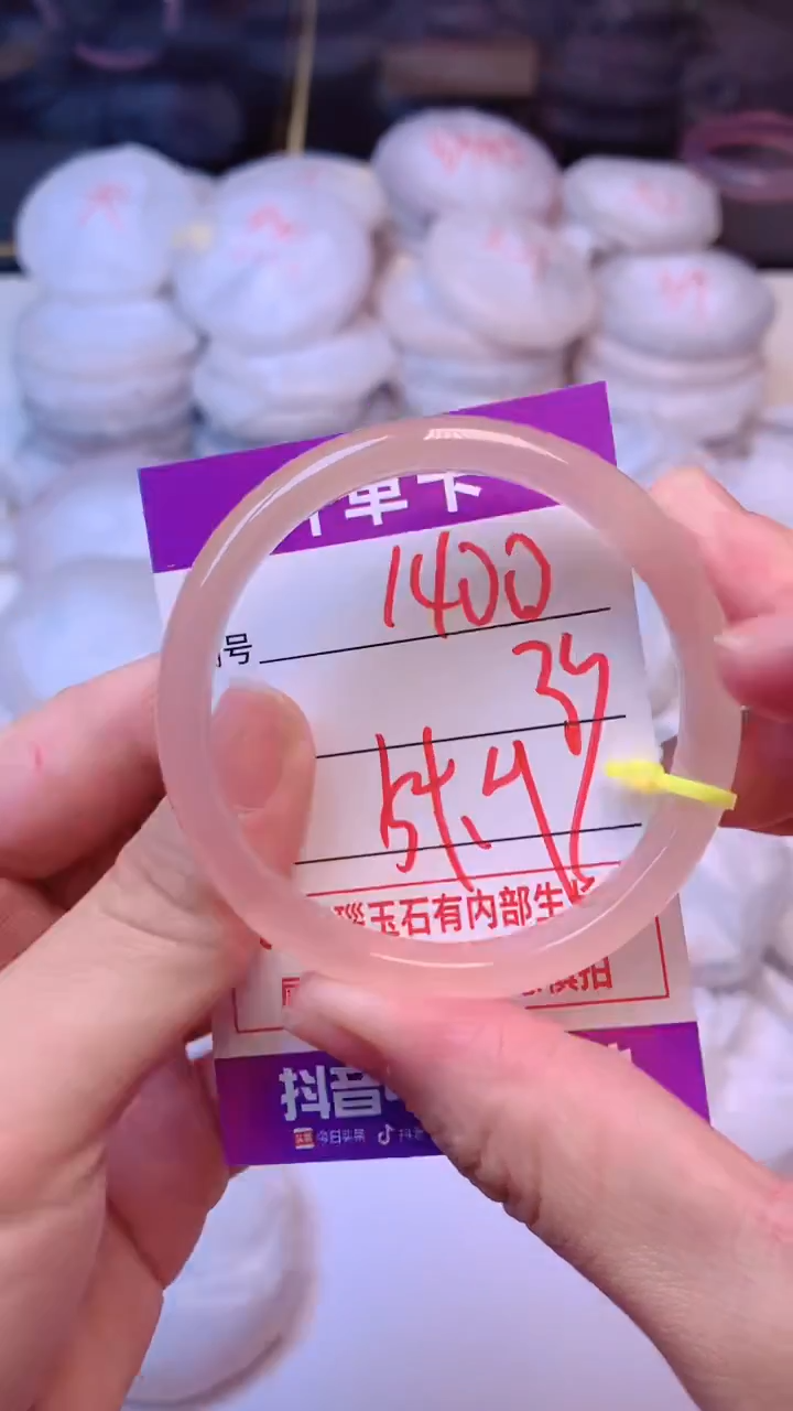 手镯玛瑙/玉髓未镶嵌1400