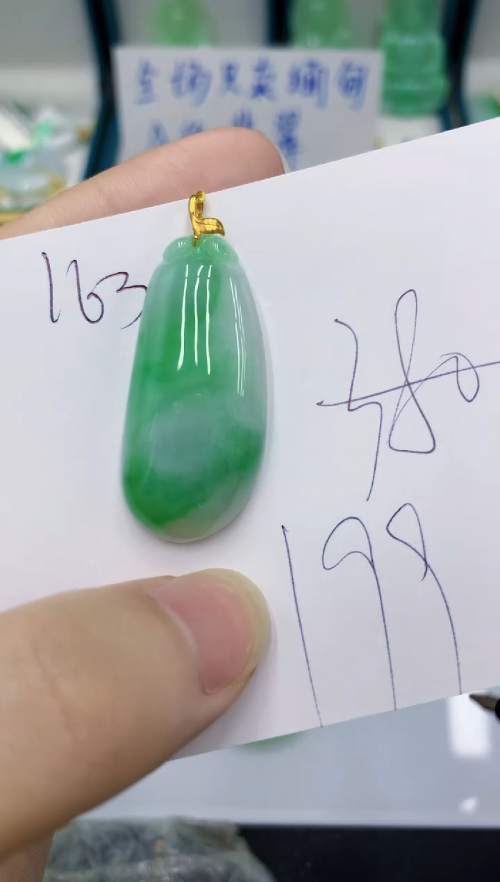 颈饰18K金镶嵌翡翠11111111111111