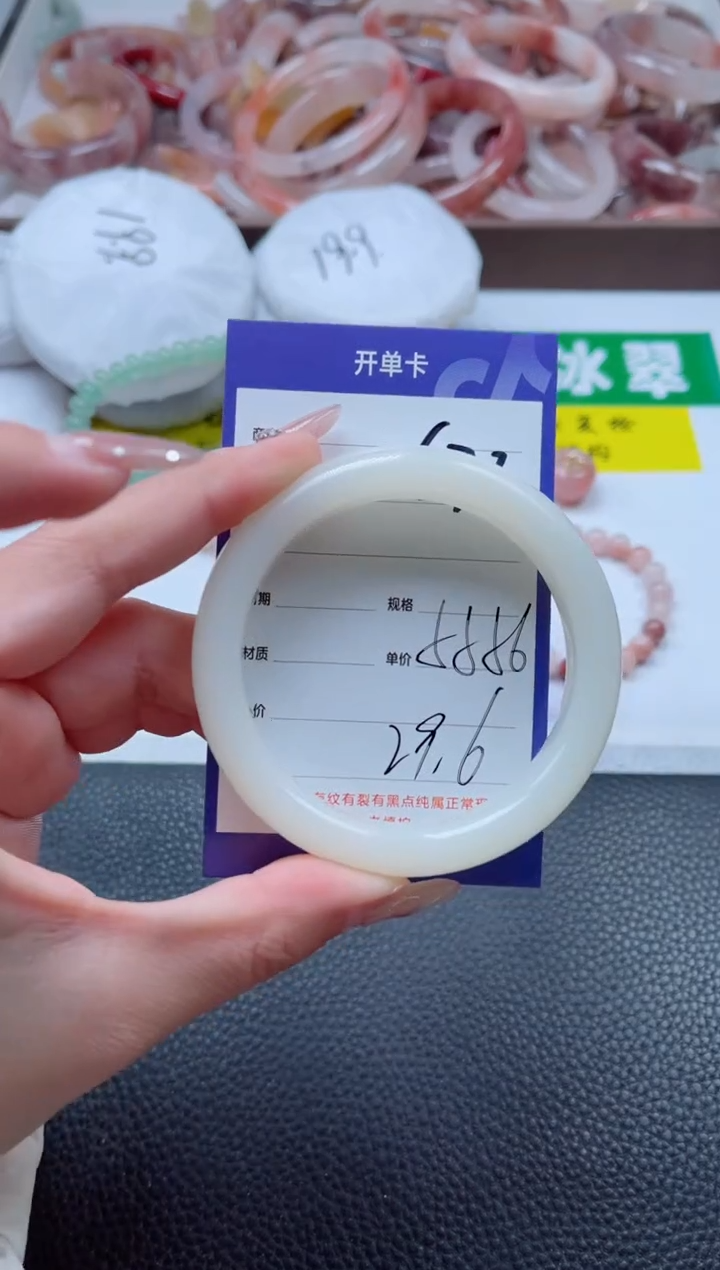 【闪购商品】石英质玉手镯未镶嵌673-55