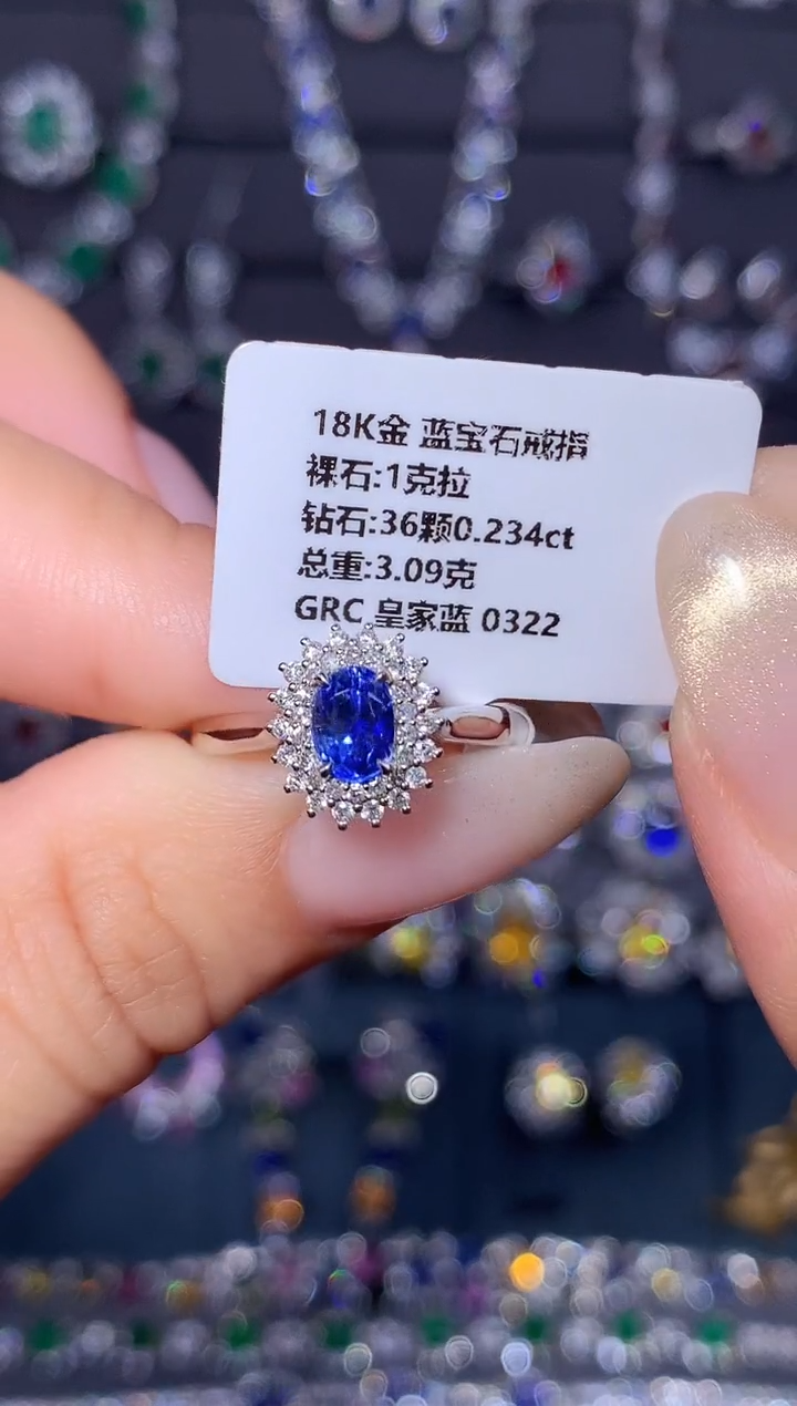 戒指蓝宝石18K金镶嵌1ct/GRC/皇家蓝
