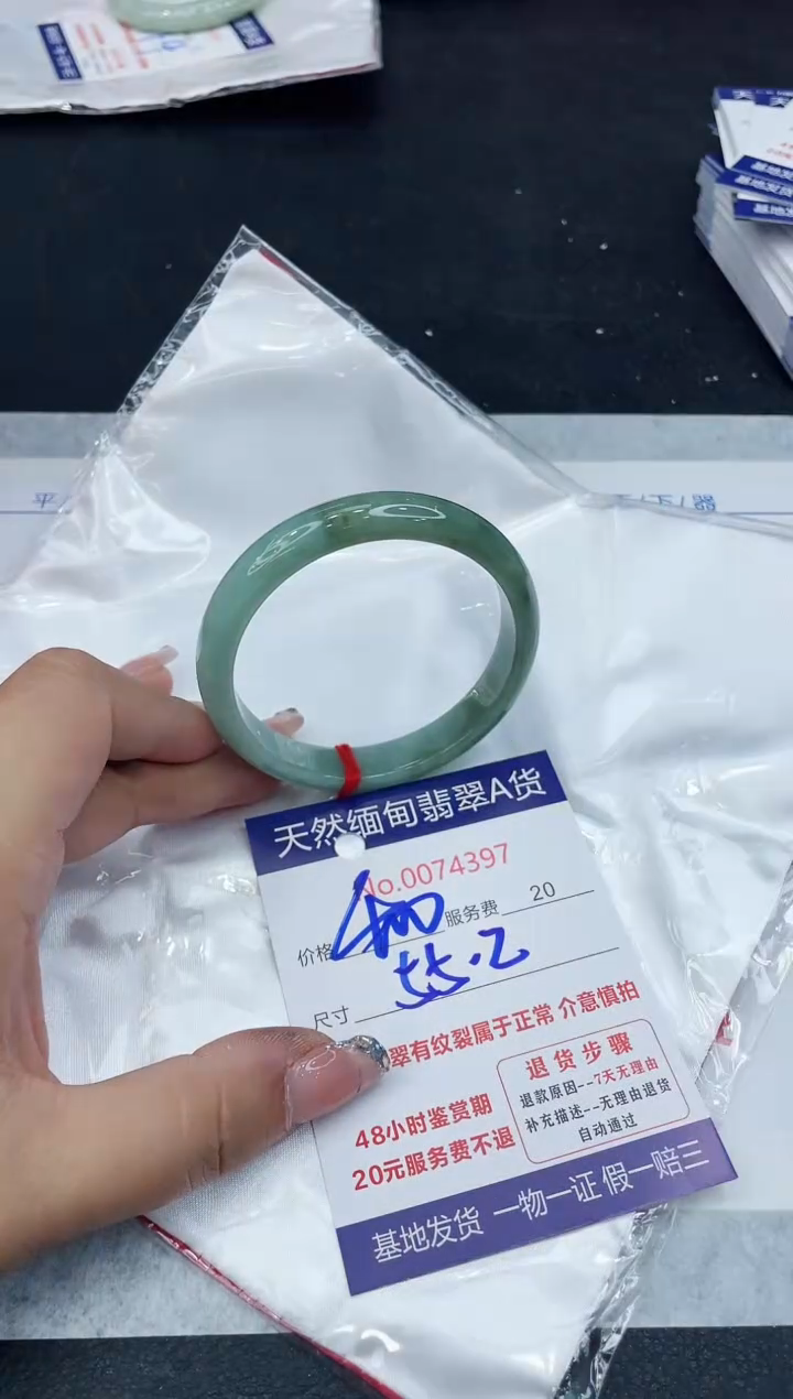 【闪购商品】翡翠手镯未镶嵌88888888888888