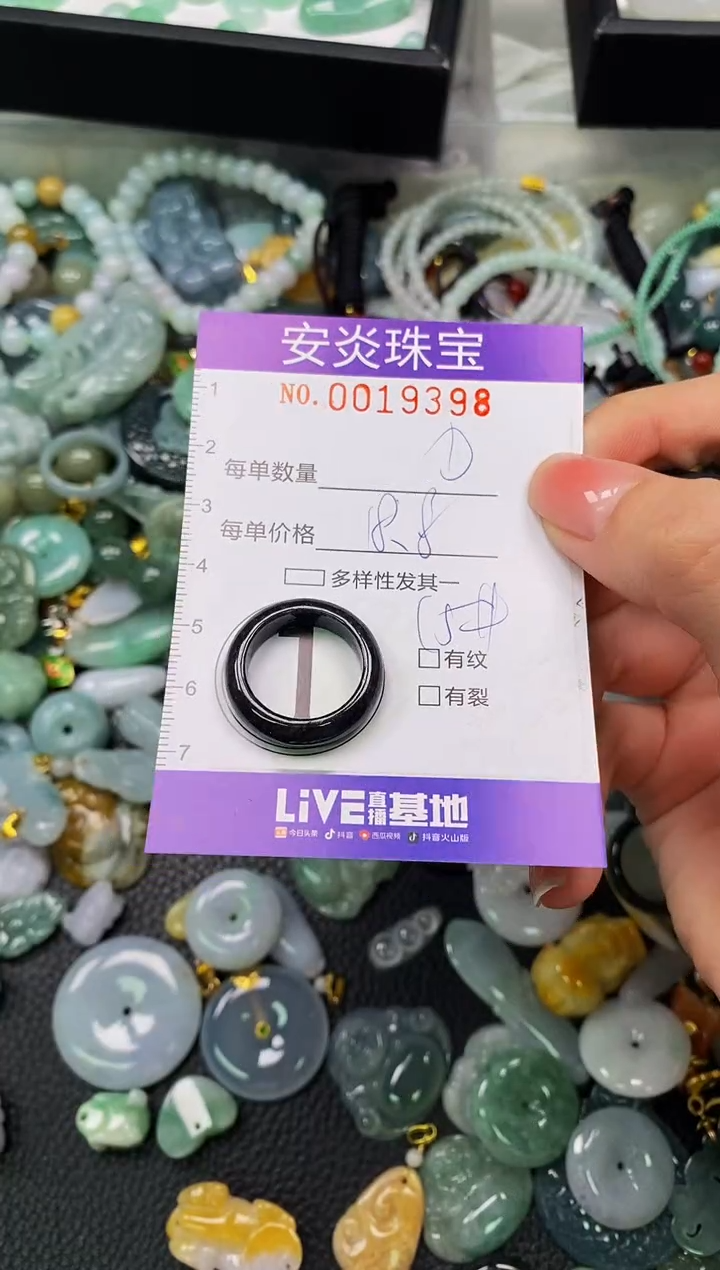 颈饰未镶嵌翡翠闪购0019398