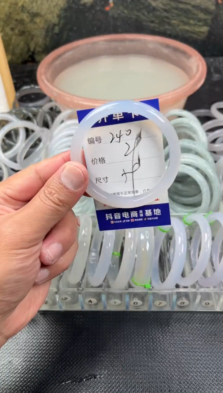 手镯玛瑙/玉髓未镶嵌卡片编号240