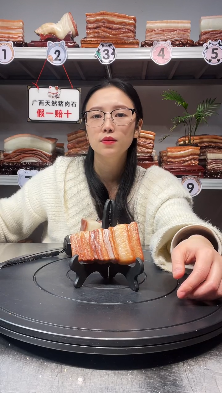 【闪购商品】天然石材柳州猪肉石