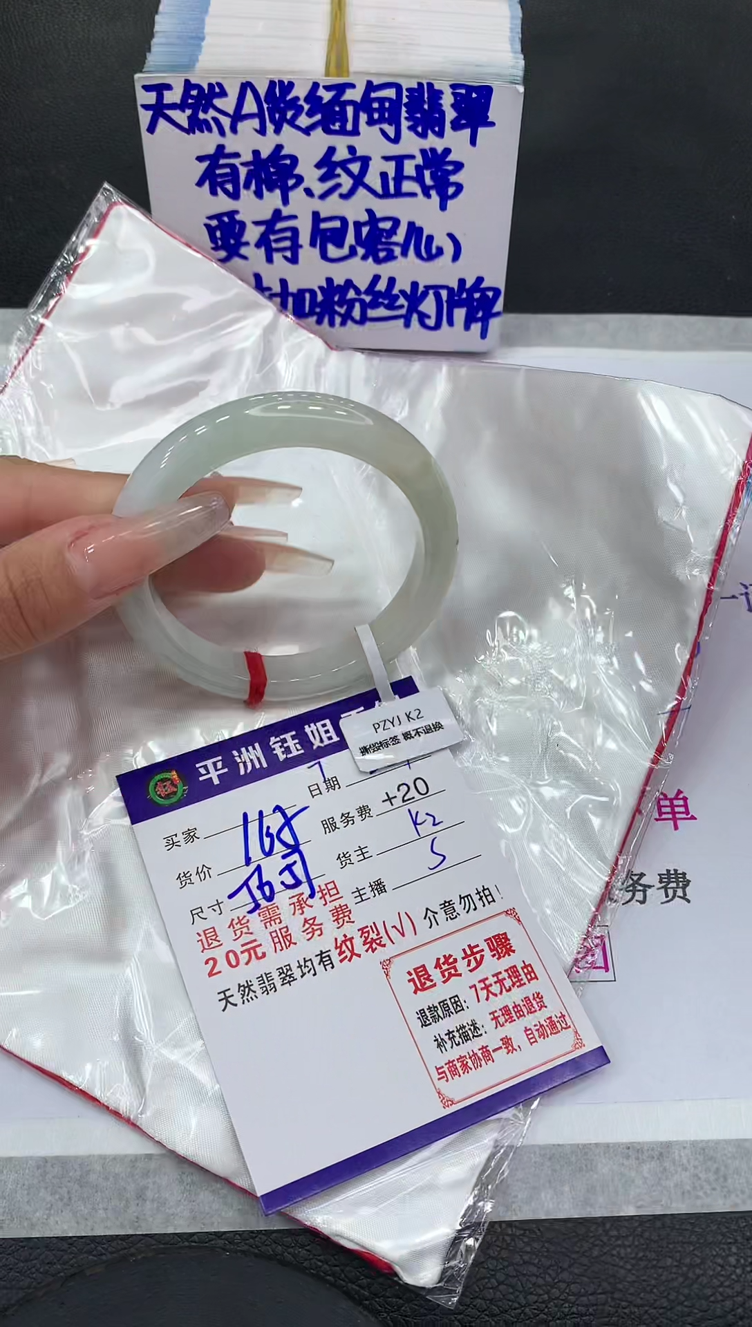 【闪购商品】翡翠手镯未镶嵌11111111