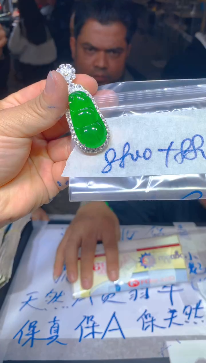 【闪购商品】定制翡翠未镶嵌169定制翡翠多样性发货（发其一）