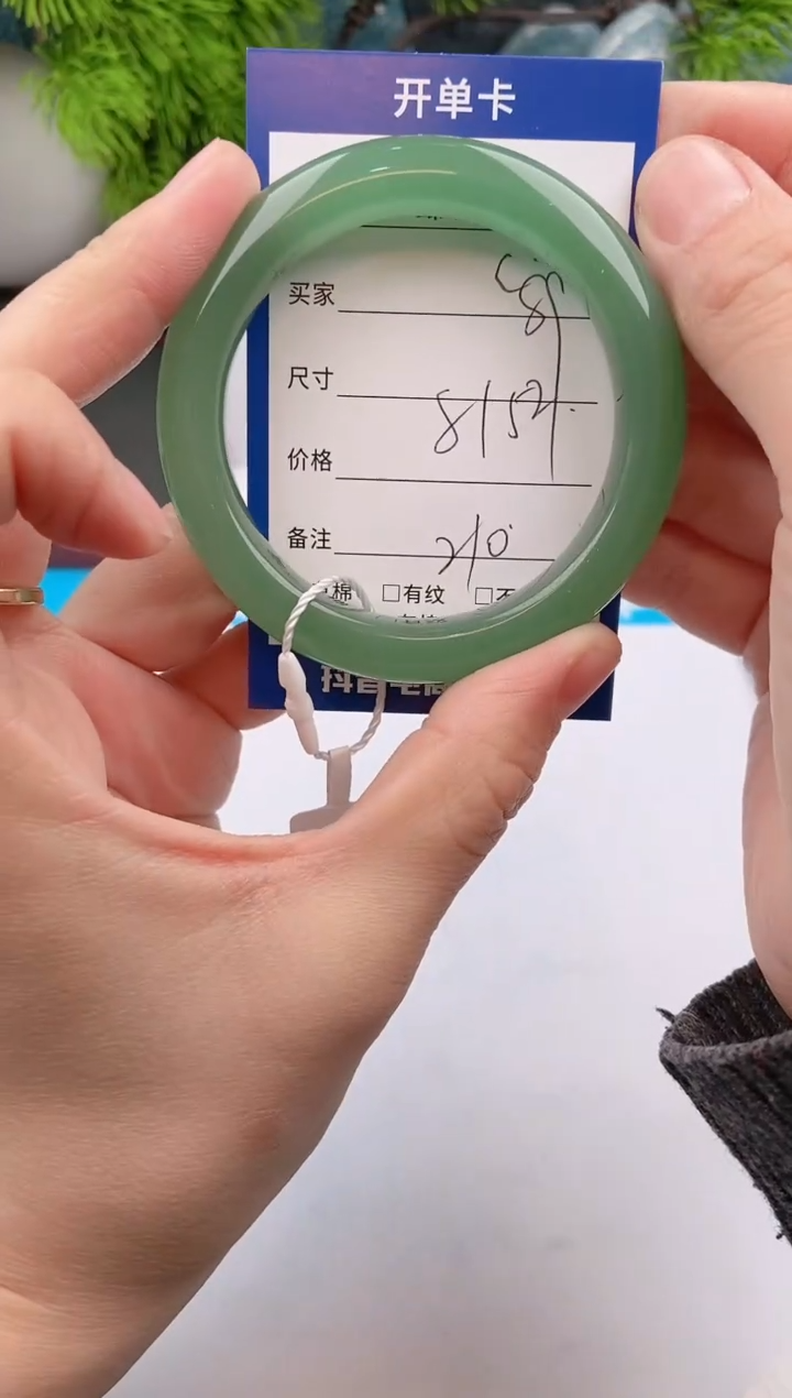 【闪购商品】石英质玉手镯未镶嵌c89东陵玉微色差