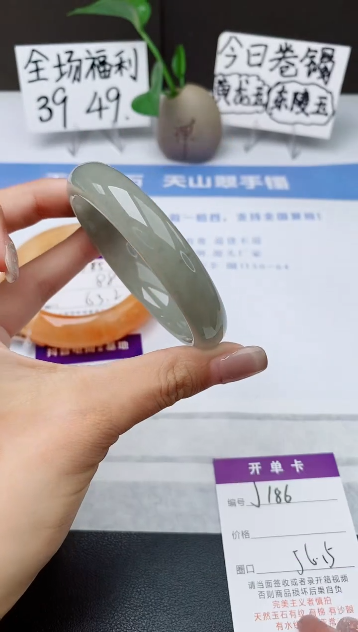 石英质玉手镯未镶嵌j186-DC多样性发货