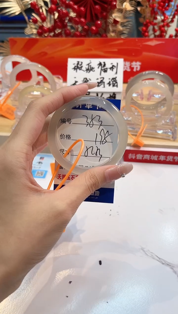 【闪购商品】玛瑙/玉髓手镯未镶嵌353-L马黑一瑕-L52+