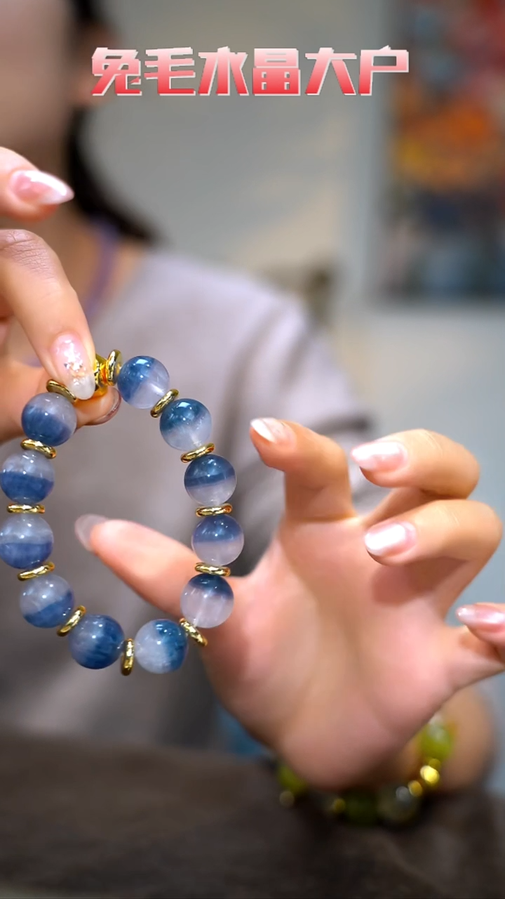 未镶嵌手链萤石蓝萤石