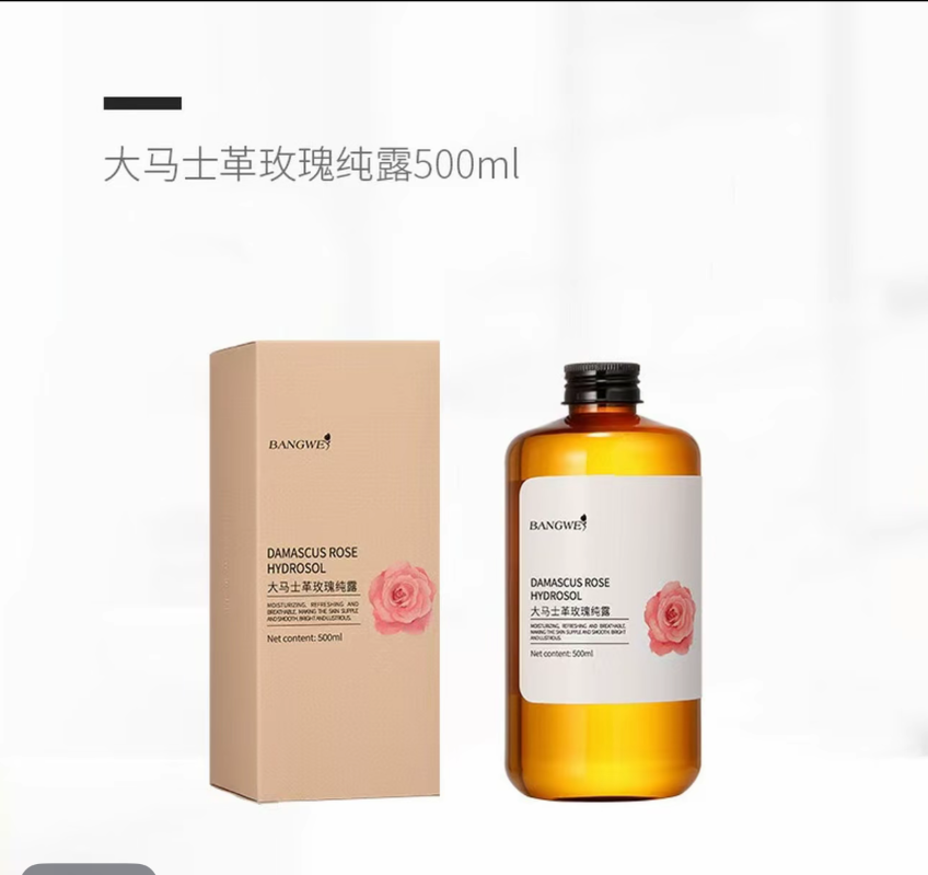 《邦薇大马士革玫瑰纯露500ML 》
