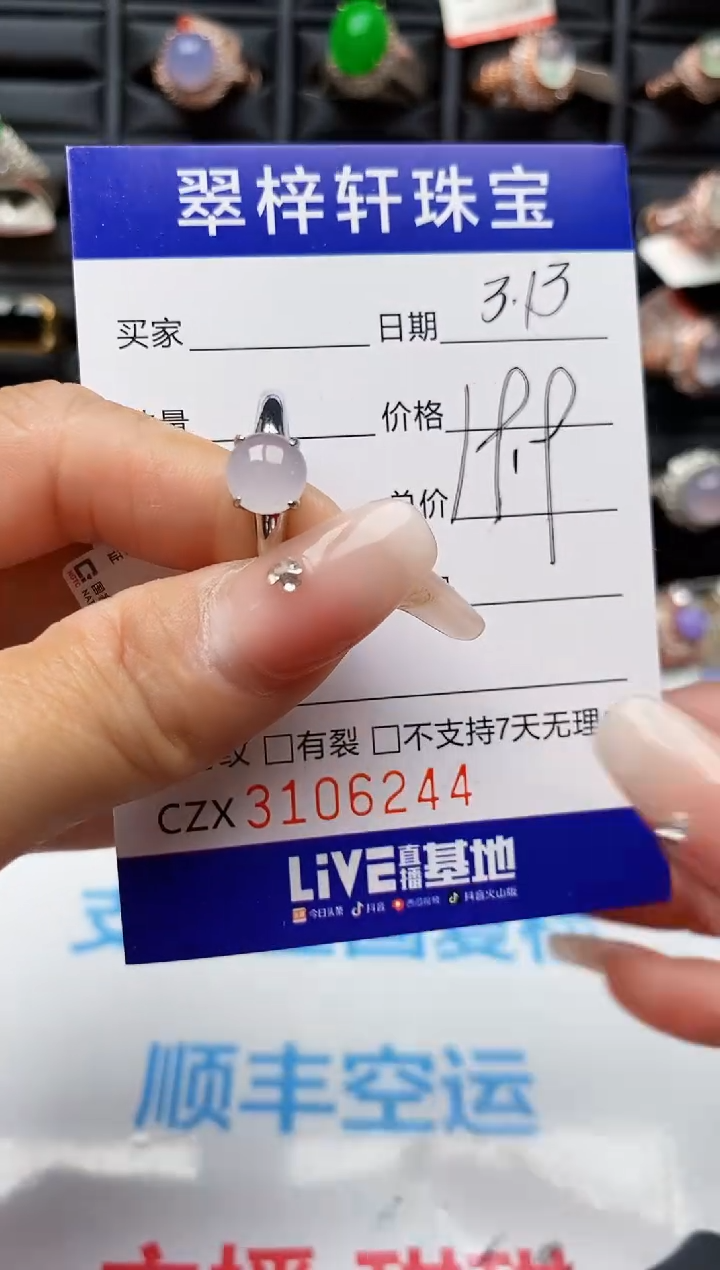【闪购商品】翡翠银S925镶嵌戒指/6244